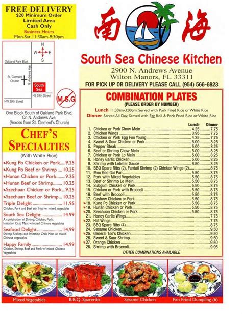 south china kitchen menu